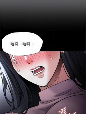 癡漢成癮 93-95話_95_05