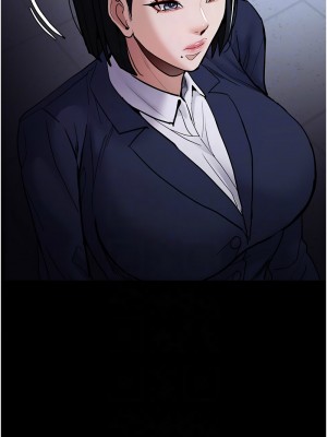 癡漢成癮 93-95話_95_09