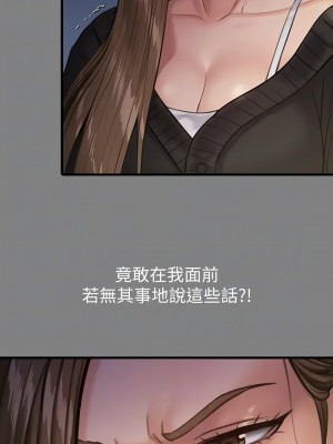 傀儡 336-338話_336_05