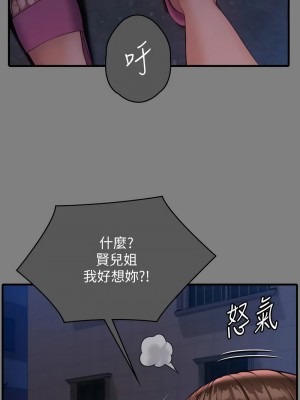 傀儡 336-338話_336_08
