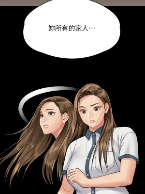 傀儡 336-338話_336_13