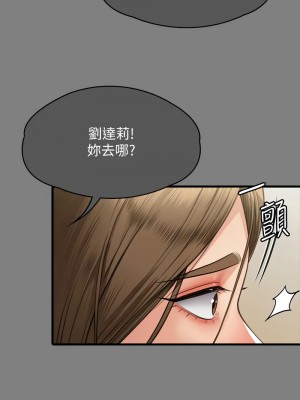 傀儡 336-338話_336_14