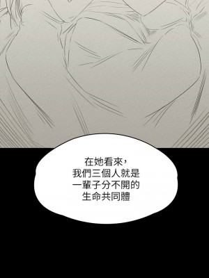 傀儡 336-338話_338_15