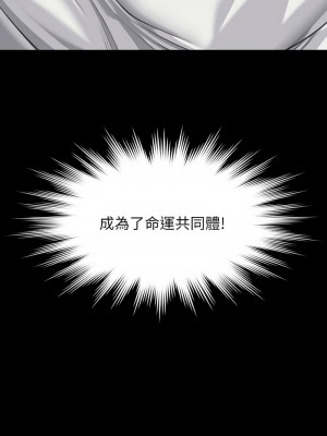 傀儡 336-338話_338_18