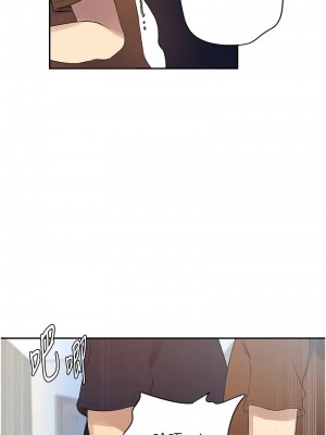 秘密教學 234-236話_235_06
