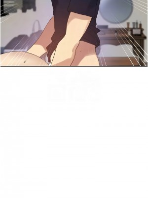 秘密教學 234-236話_235_10