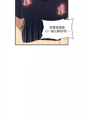 秘密教學 234-236話_236_02