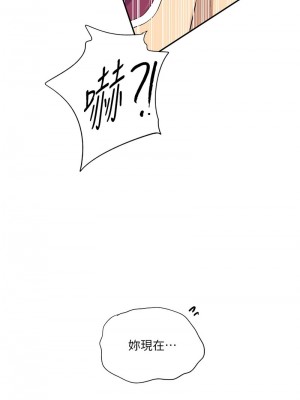 秘密教學 234-236話_236_04