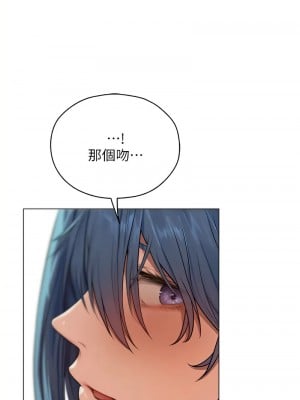 人妻獵人 62-64話_62_12