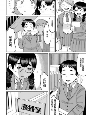 [五十嵐はづき] あにいもうと(リョナキング vol.33) [沒有漢化] [DL版]_07