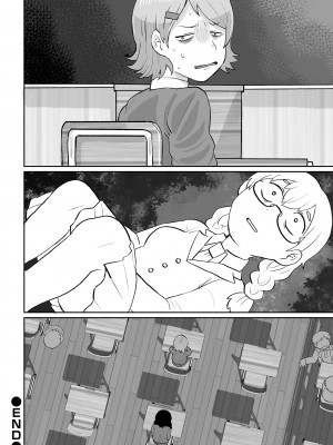 [五十嵐はづき] あにいもうと(リョナキング vol.33) [沒有漢化] [DL版]_17