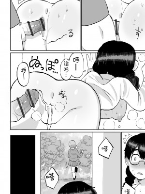 [五十嵐はづき] あにいもうと(リョナキング vol.33) [沒有漢化] [DL版]_15