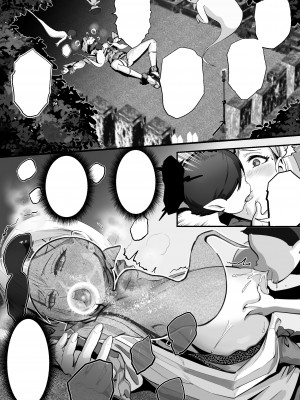 [k.y.k.y.] 承認欲求つよつよ退魔師はおっぱい責めされてもイッたりしない [中国翻訳]_102