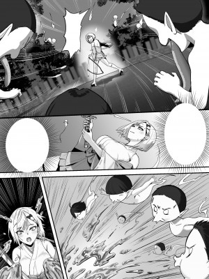 [k.y.k.y.] 承認欲求つよつよ退魔師はおっぱい責めされてもイッたりしない [中国翻訳]_076