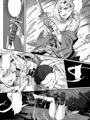 [k.y.k.y.] 承認欲求つよつよ退魔師はおっぱい責めされてもイッたりしない [中国翻訳]_077