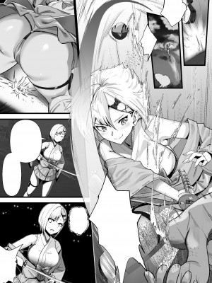 [k.y.k.y.] 承認欲求つよつよ退魔師はおっぱい責めされてもイッたりしない [中国翻訳]_075