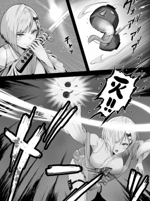 [k.y.k.y.] 承認欲求つよつよ退魔師はおっぱい責めされてもイッたりしない [中国翻訳]_004