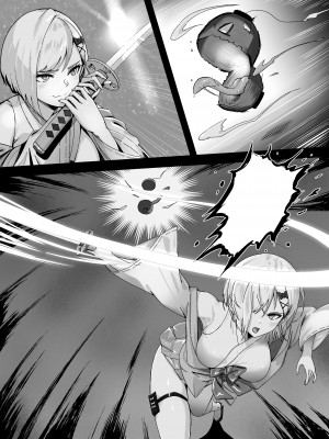 [k.y.k.y.] 承認欲求つよつよ退魔師はおっぱい責めされてもイッたりしない [中国翻訳]_067