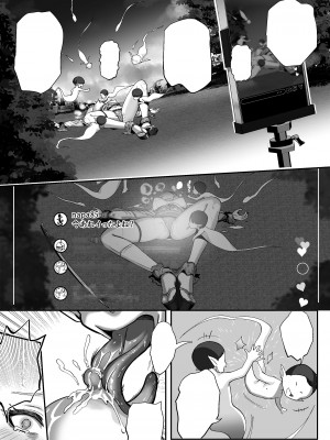 [k.y.k.y.] 承認欲求つよつよ退魔師はおっぱい責めされてもイッたりしない [中国翻訳]_098