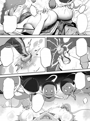 [k.y.k.y.] 承認欲求つよつよ退魔師はおっぱい責めされてもイッたりしない [中国翻訳]_094