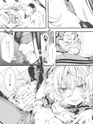 (RT-517A924) [御主人様の玩具箱 (hal)] RT Birthday Set_05