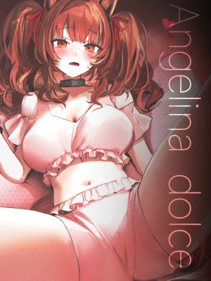 [猫の幼虫観察会 (猫の幼虫)] Angelina dolce (明日方舟) [DL版]_32