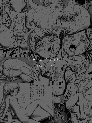 [ラジカル天使 (ダイナマイト☆トモカズ)] LOYAL BLOOD ～ロリ吸血鬼に精液吸わせて調教してみた～ (化物語) [種付大叔個人漢化]_28