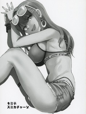 (C104) [エソラnote (間島白幸)] キミデスミカチャージ (学園アイドルマスター)｜用你來給清夏充電 [中国翻訳]_02