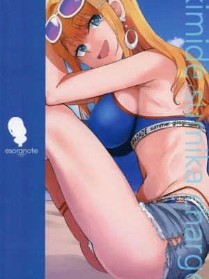 (C104) [エソラnote (間島白幸)] キミデスミカチャージ (学園アイドルマスター)｜用你來給清夏充電 [中国翻訳]_22