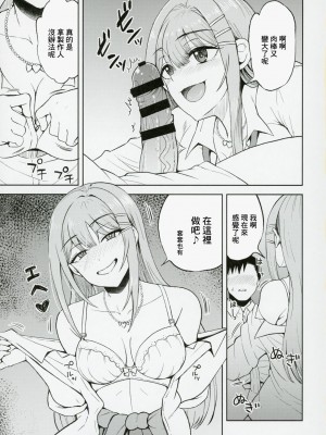 (C104) [エソラnote (間島白幸)] キミデスミカチャージ (学園アイドルマスター)｜用你來給清夏充電 [中国翻訳]_12