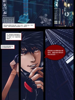[50line] [50ling] [五十岚铃华] silence club devil's choice 沉默俱乐部 恶魔的选择 序章_14