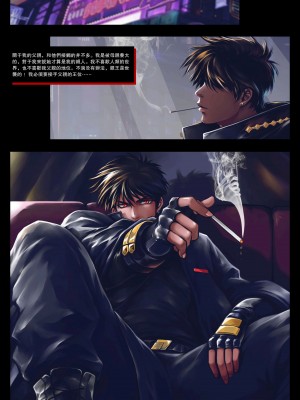 [50line] [50ling] [五十岚铃华] silence club devil's choice 沉默俱乐部 恶魔的选择 序章_02