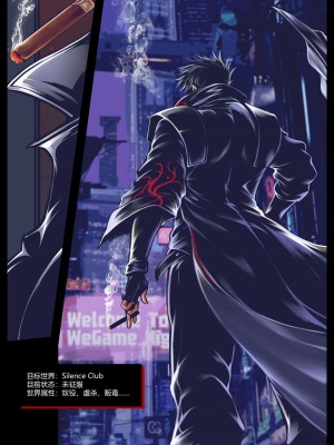 [50line] [50ling] [五十岚铃华] silence club devil's choice 沉默俱乐部 恶魔的选择 序章_15
