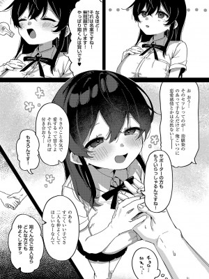 コミック エグゼ 51 [DL版]_445