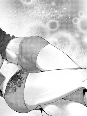 コミック エグゼ 51 [DL版]_711