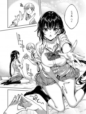 コミック エグゼ 51 [DL版]_625