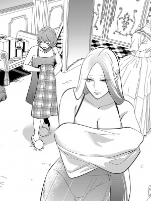 コミック エグゼ 51 [DL版]_659