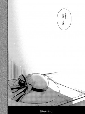 コミック エグゼ 51 [DL版]_589