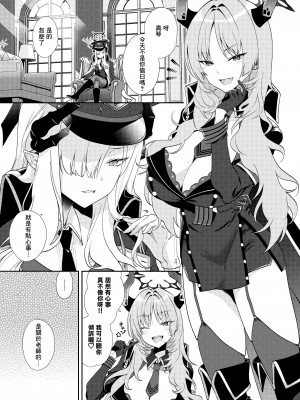 [ivy girl (カトレーゼ)] Paper Tiger (ブルーアーカイブ) [Angiris Council汉化组] [DL版]_05