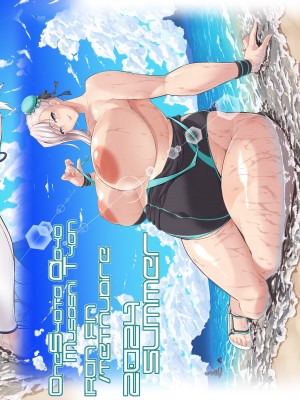 [IRON FIN (テツビレ)] おねショタだよ!武蔵ちゃん! (Fate／Grand Order) [DL版] [黑锅汉化组]_74