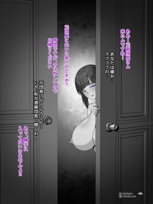 [MOUIKA] Sword Art ●line① ~エピクロスの毒~ ／Sword Art ●line ~EP.2血盟騎士団~_32