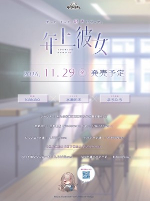 BugBug 2024年11月号 [DL版]_002