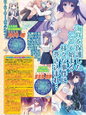 BugBug 2024年11月号 [DL版]_092