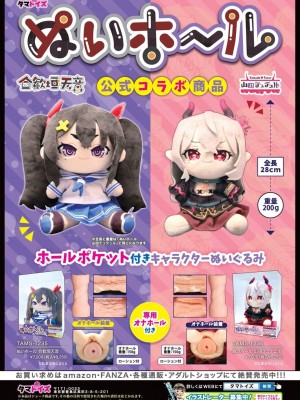 BugBug 2024年11月号 [DL版]_130