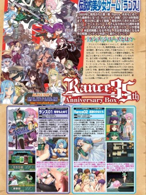 BugBug 2024年11月号 [DL版]_042