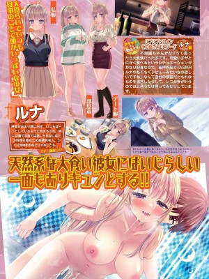 BugBug 2024年11月号 [DL版]_028