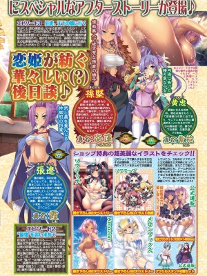 BugBug 2024年11月号 [DL版]_059