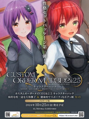 BugBug 2024年11月号 [DL版]_004