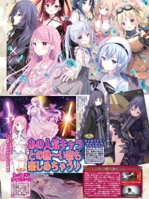 BugBug 2024年11月号 [DL版]_051