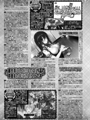 BugBug 2024年11月号 [DL版]_136